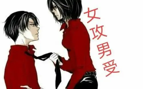 西檬之家-DS关系是什么？BDSM新人入圈指南