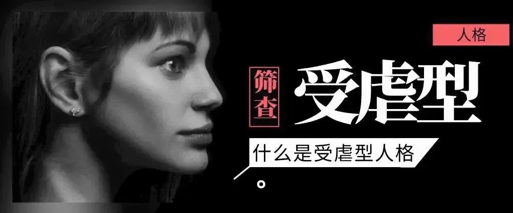 西檬之家-字母圈新人入圈：BDSM基础指南与术语解析