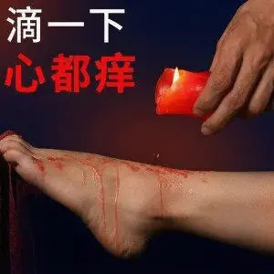 【西檬之家】BDSM字母圈新人如何入圈？核心术语与原则解析