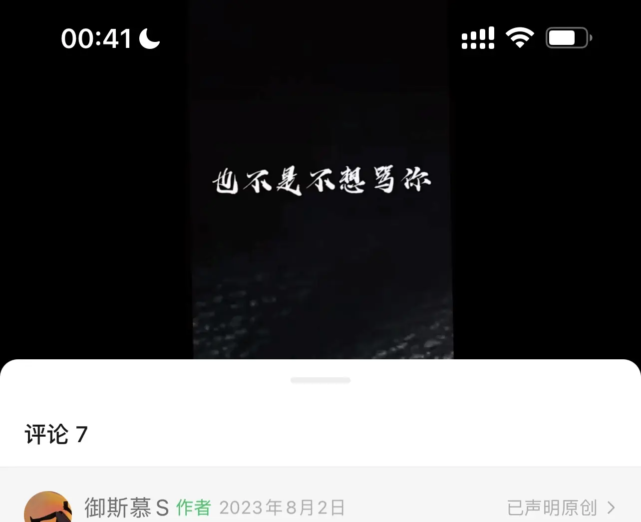 【西檬之家】Tickle在字母圈是什么？新人如何科学探索TK玩法