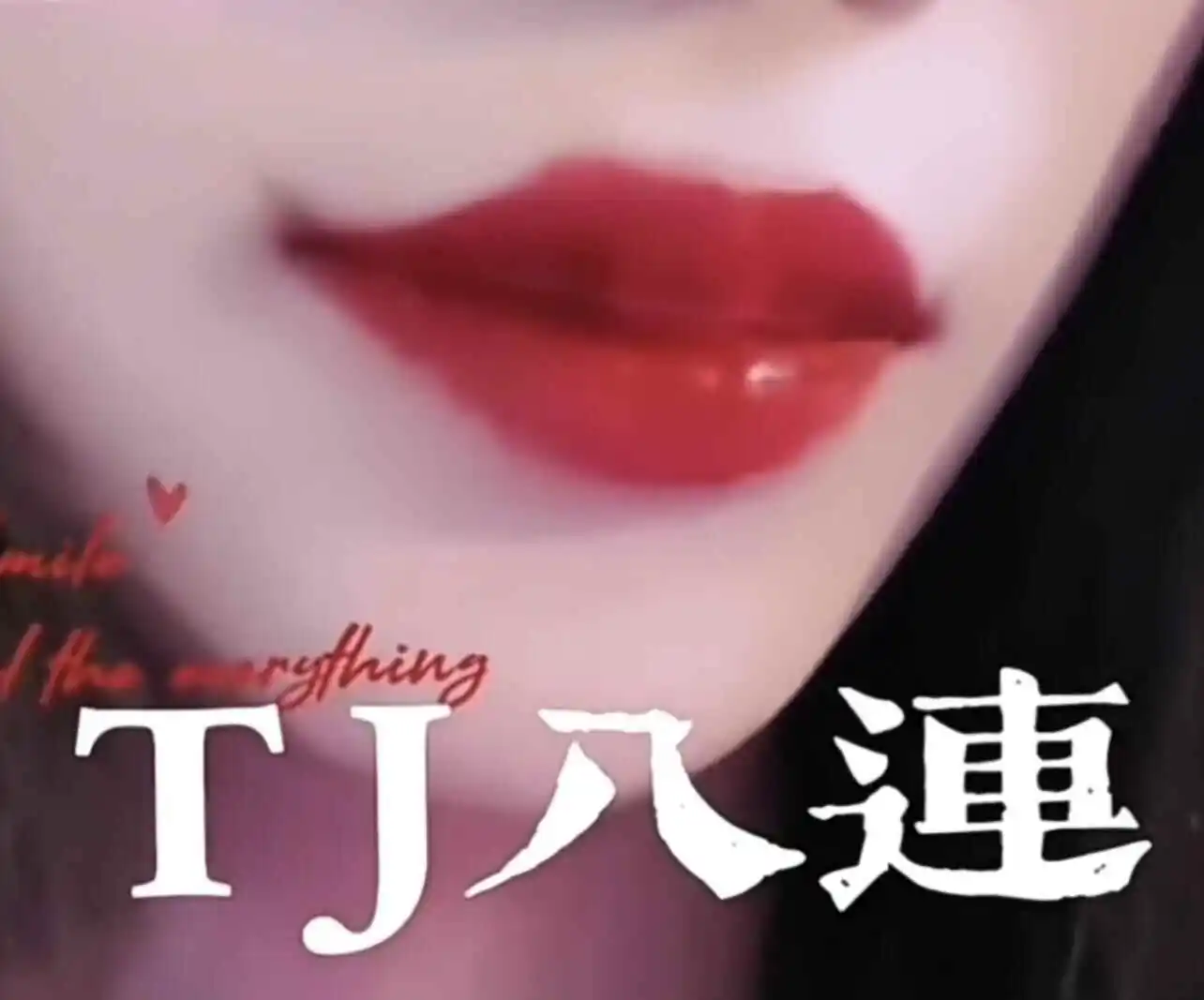 【西檬之家】大圈是什么？字母圈新人必读的权威科普