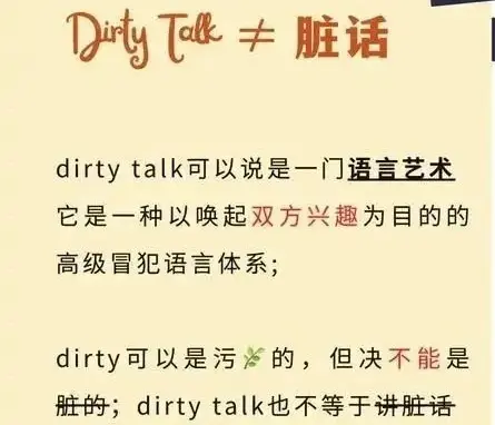 【西檬之家】新手入门指南：字母圈SM亚文化核心术语解析