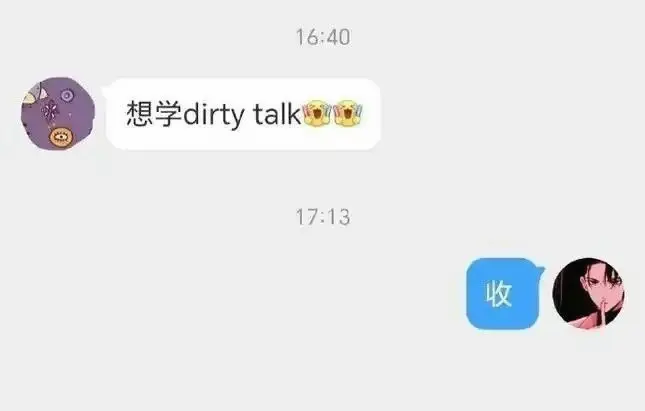 西檬之家-DOM/Sub关系是什么？BDSM新人指南
