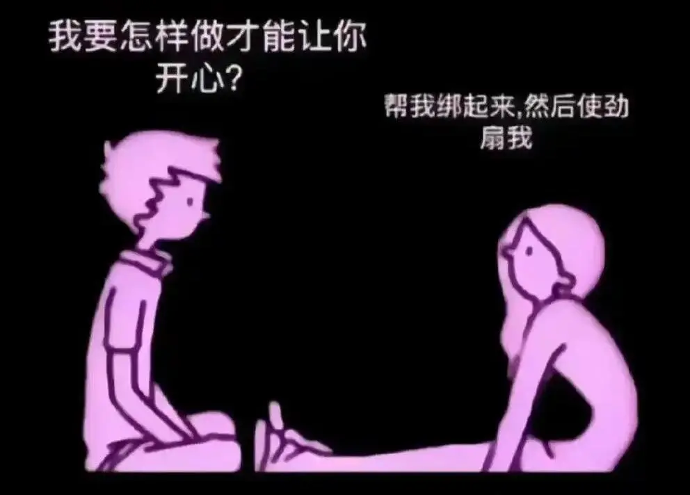 【西檬之家】字母圈Dom是什么意思？新人权威入圈指南